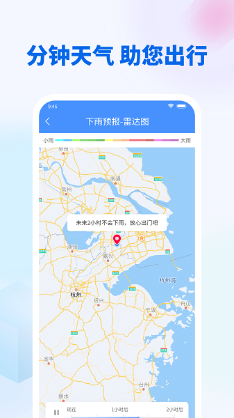 芳花实时天气预报