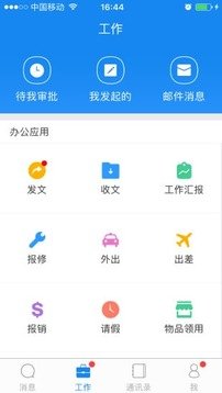 滨江教育