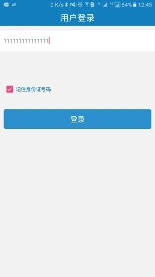 资助通技工版