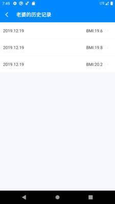 bmi计算器