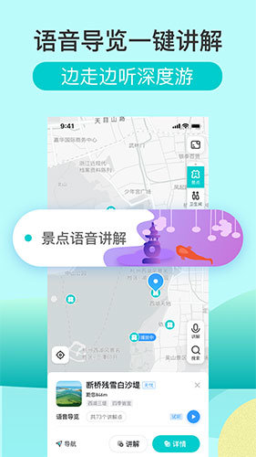 杭州旅游