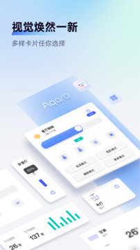 Aqara
