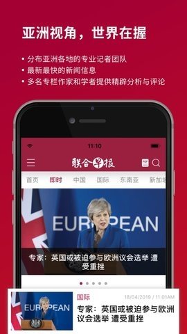新加坡联合早报网
