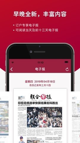 新加坡联合早报网