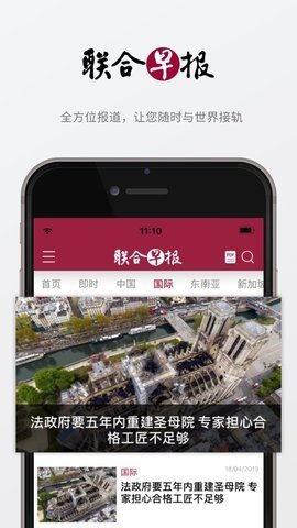 新加坡联合早报网
