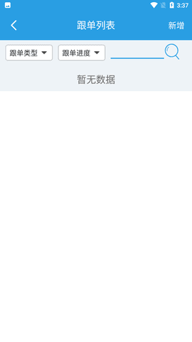 客户管理系统