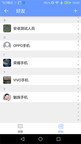 BIGEMAP卫星地图