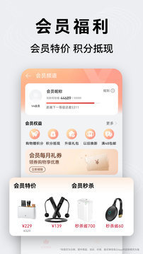 华为应用商店