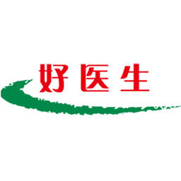 好医生继续教育
