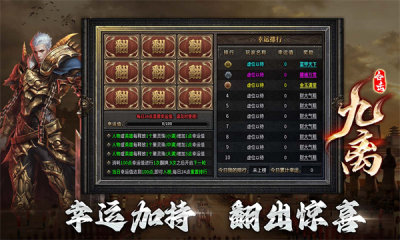 九离合击 九离合击