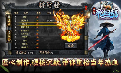 牛马轮回劫