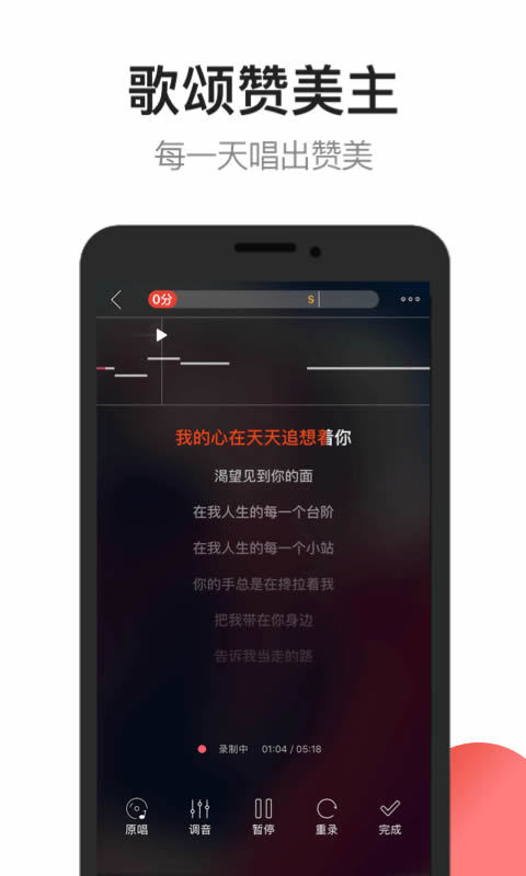 雅歌2023