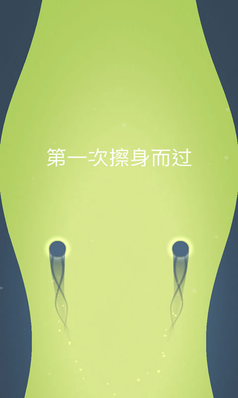 断舍离