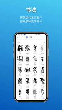 辞海