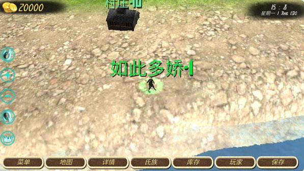 钢铁之躯 钢铁之躯