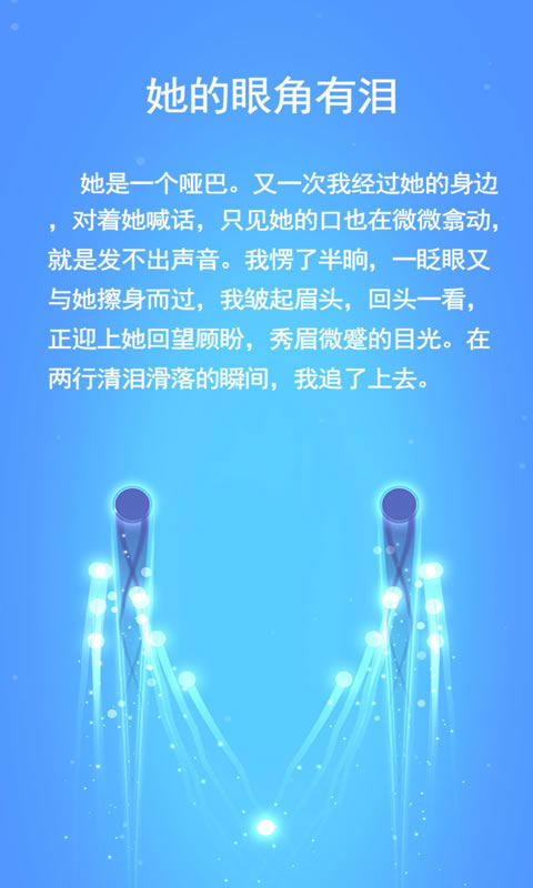 断舍离