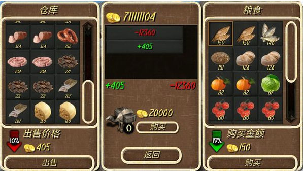 钢铁之躯 钢铁之躯