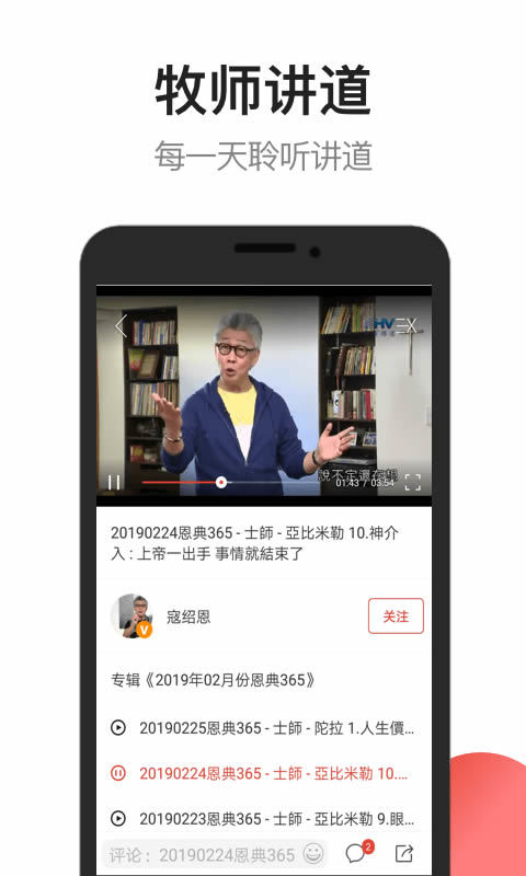 雅歌2023