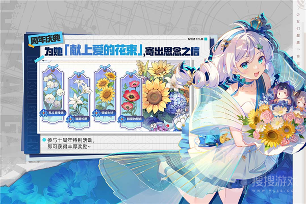 崩坏学园2
