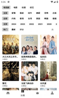 轻简视频