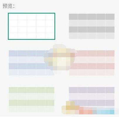 金山文档