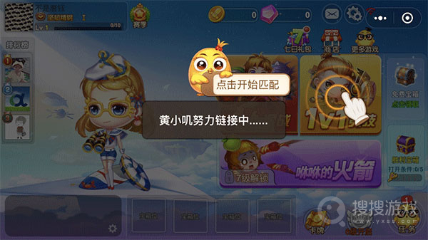 弹弹堂大冒险