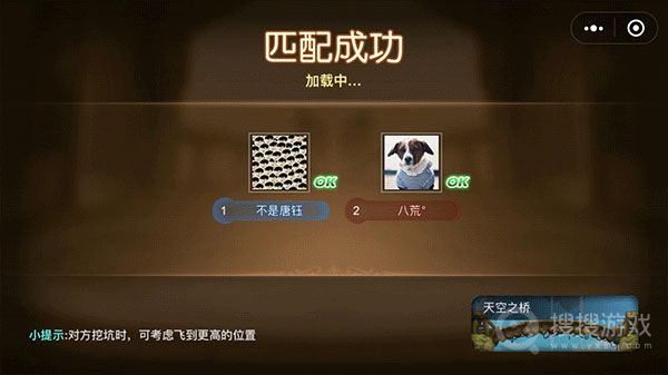 弹弹堂大冒险
