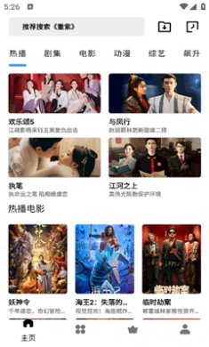 轻简视频