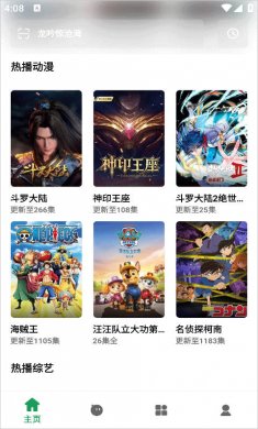 AH视频