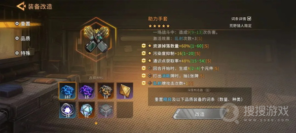 火种协定