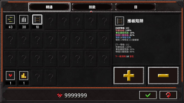 地牢战争2 地牢战争2