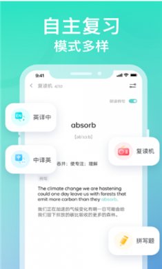 图样单词