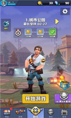 僵尸狂潮