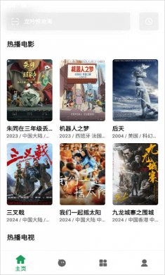 AH视频