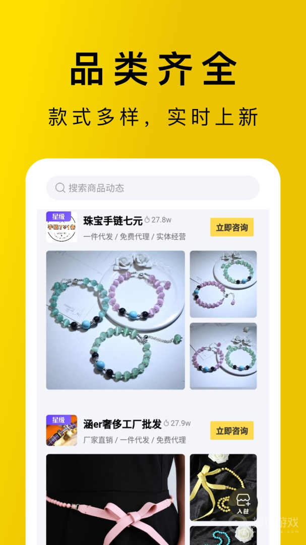 包包源头