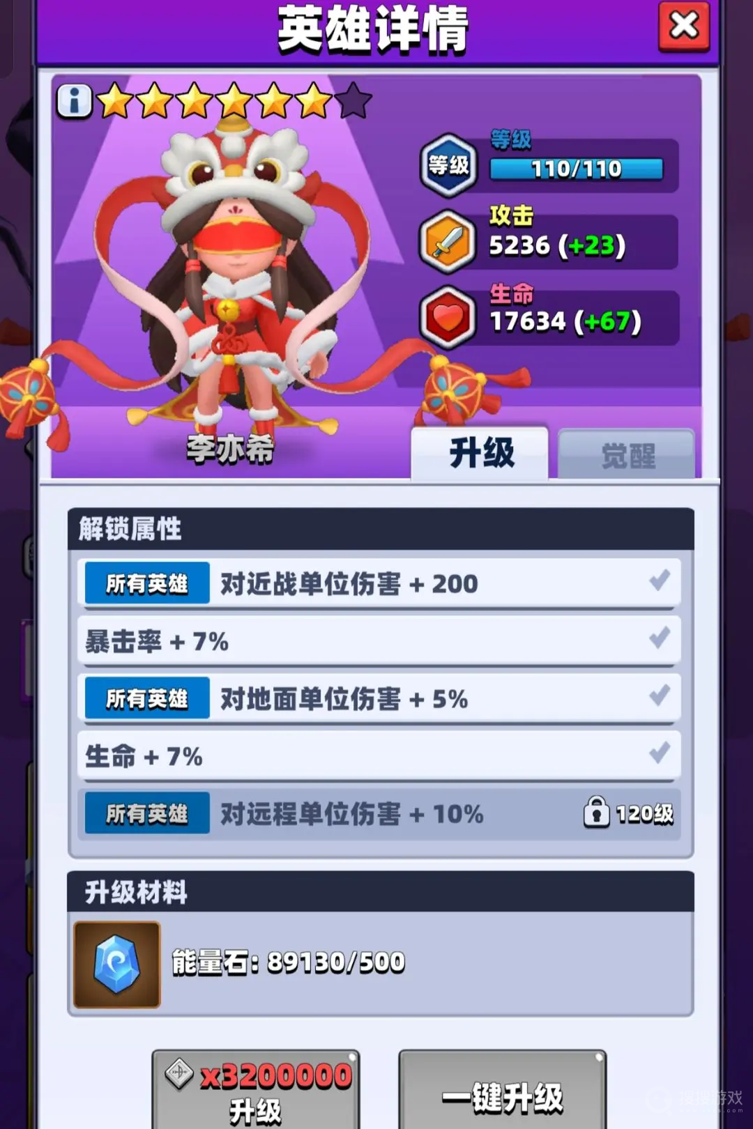 Archero