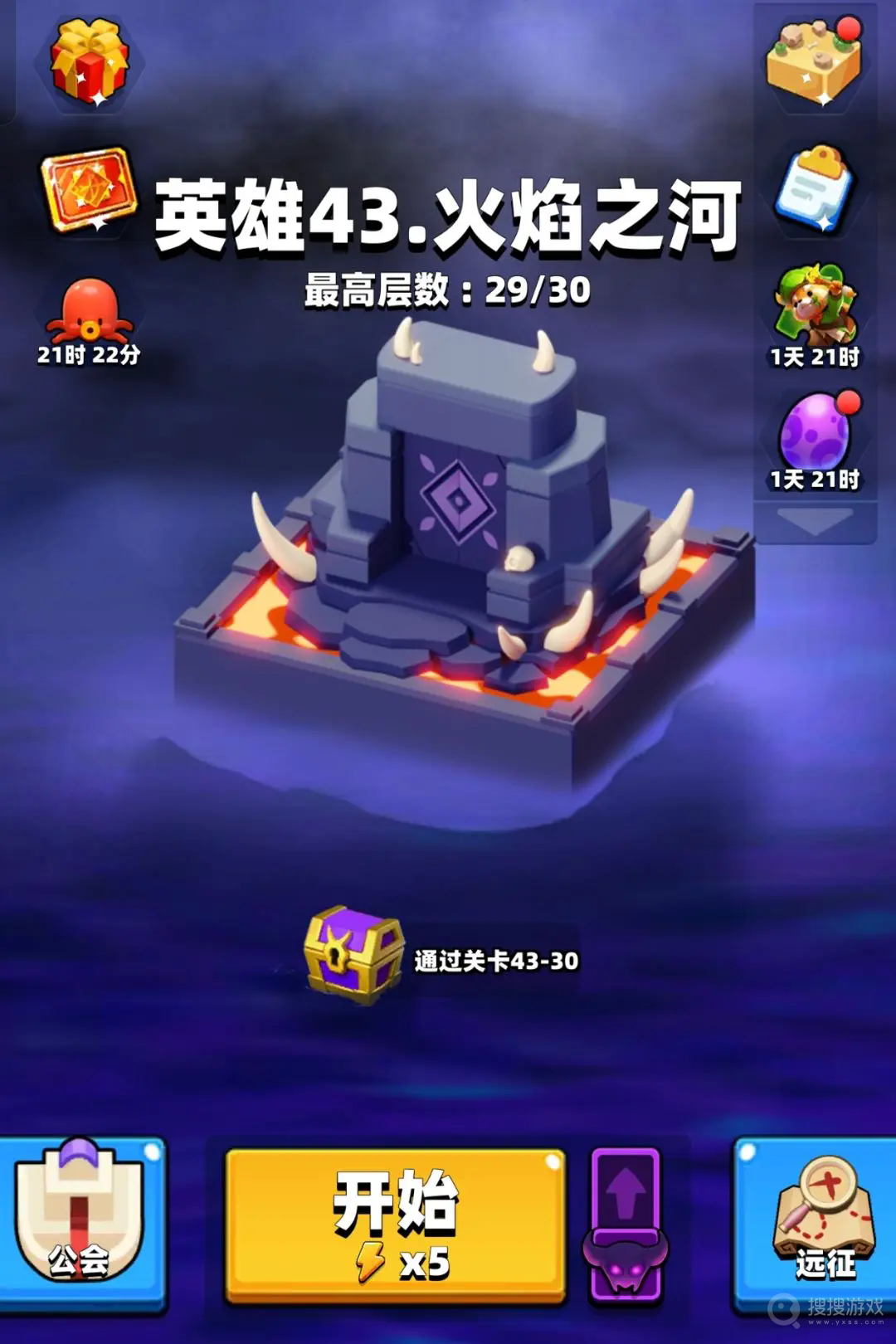 Archero