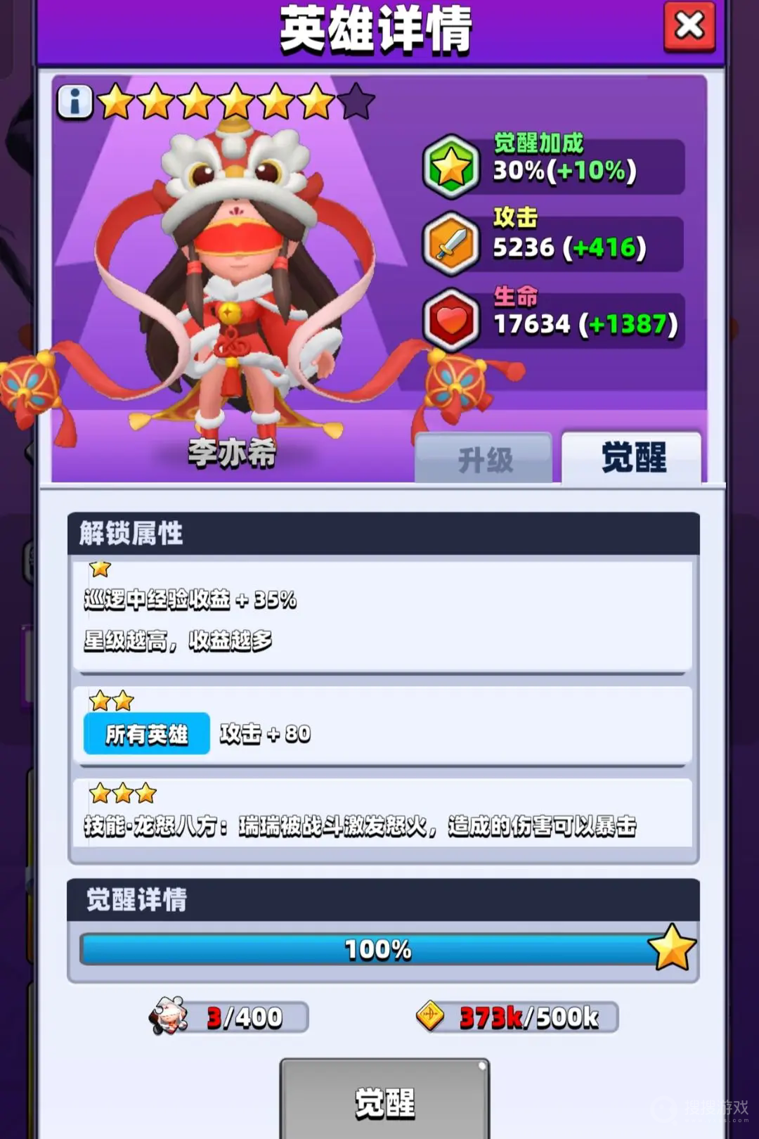Archero