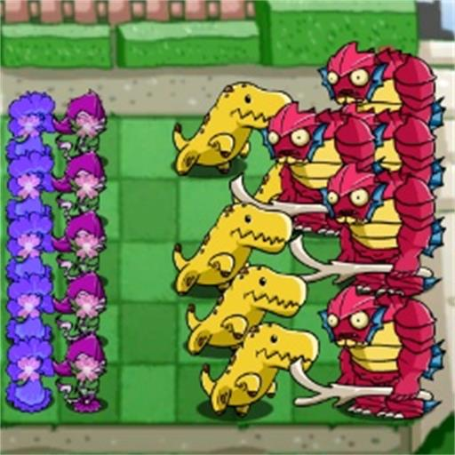 植物守护战