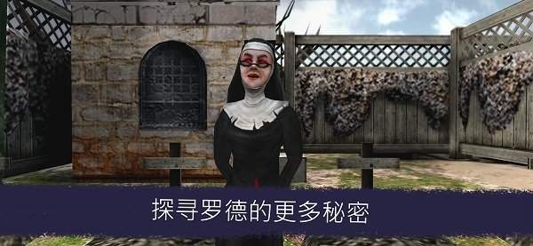 恐怖冰淇淋6 恐怖冰淇淋6