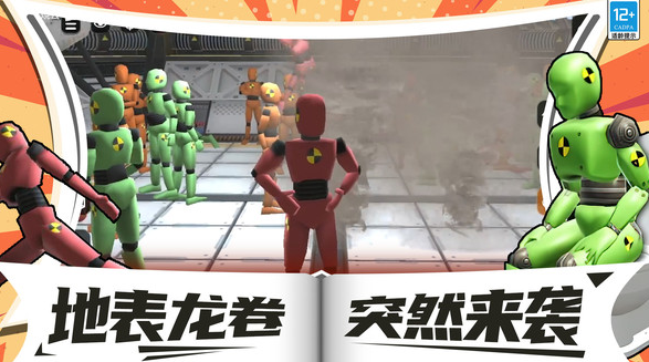 解压一刻