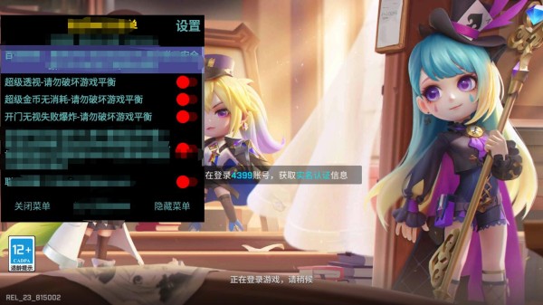 逃跑吧少年
