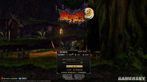 魔界村重置版