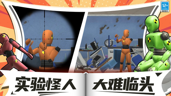 解压一刻