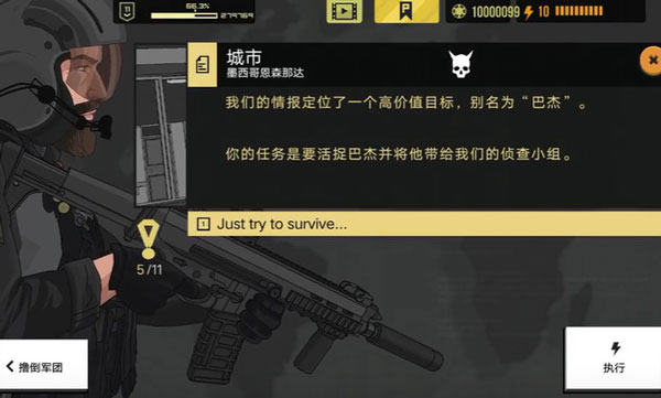 塞拉七号高级版 塞拉七号高级版