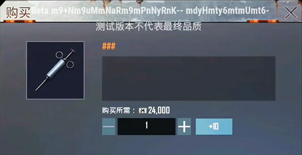 PUBG PUBG