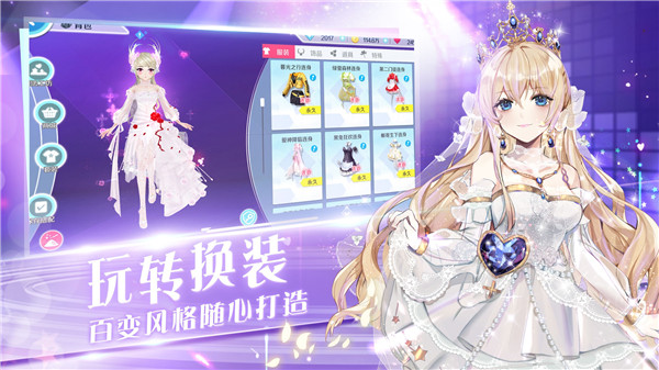 心舞 心舞