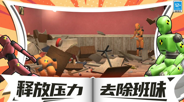 解压一刻 解压一刻