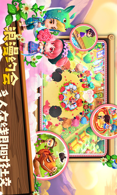 小镇物语