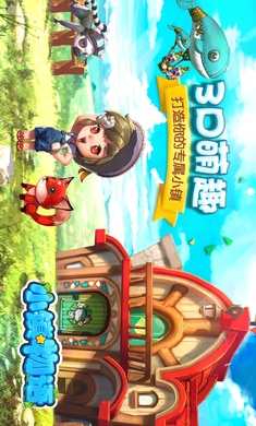 小镇物语